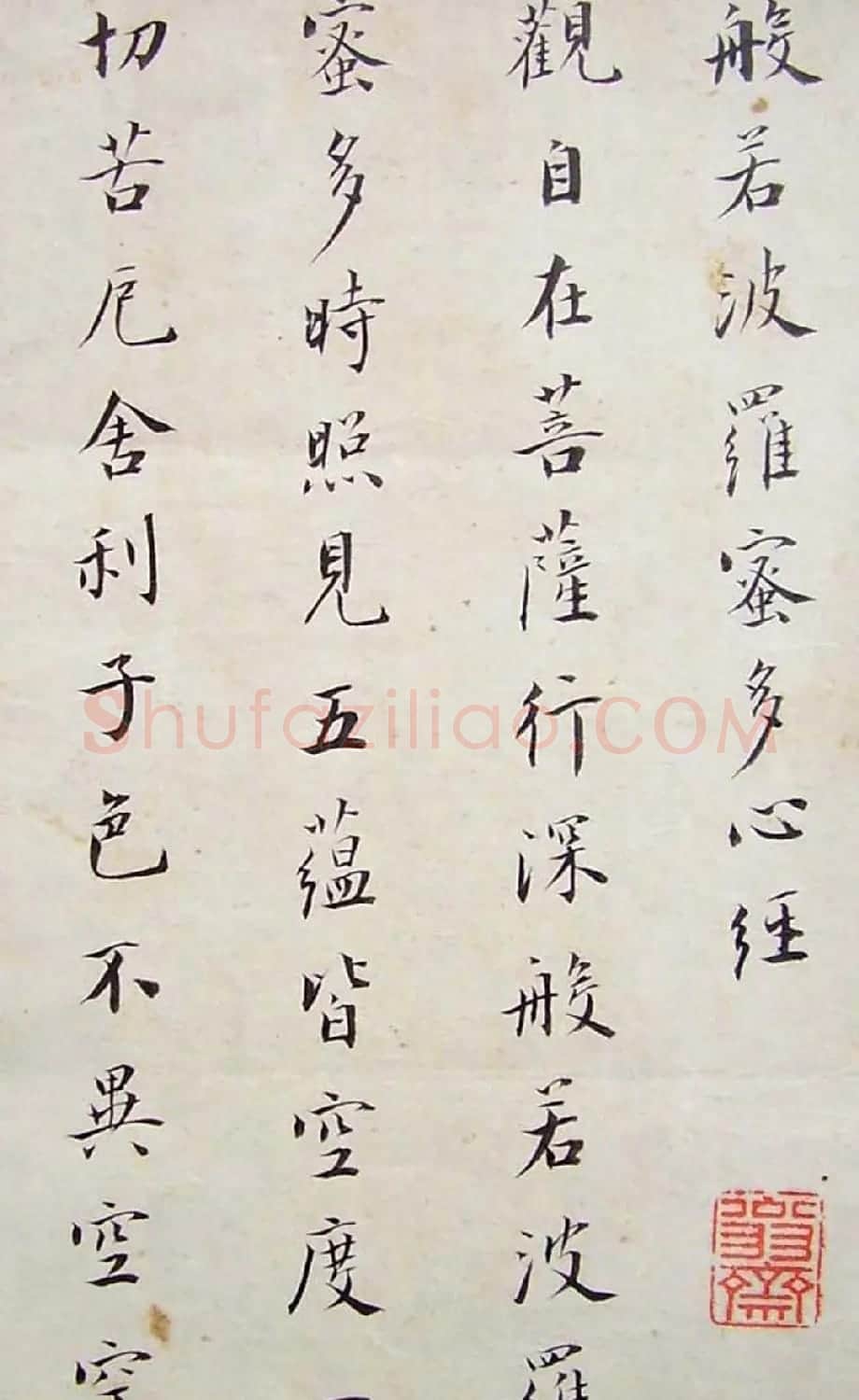 蒋松华书法《楷书心经》图片7P | 书法心经字帖