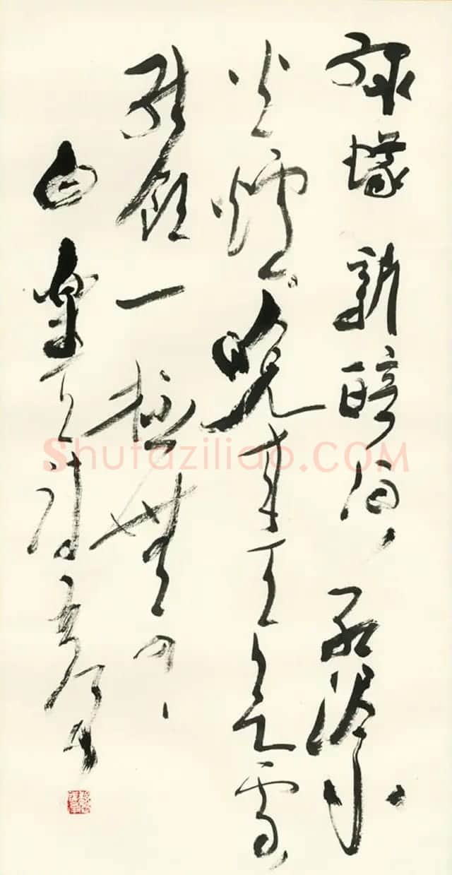 原山东书协副主席魏启后书法作品欣赏 | 书法作品鉴赏