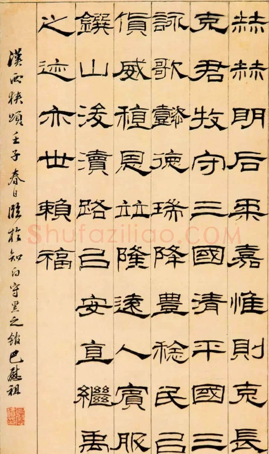 清代书法篆刻家巴慰祖隶书作品欣赏 | 书法名家作品鉴赏