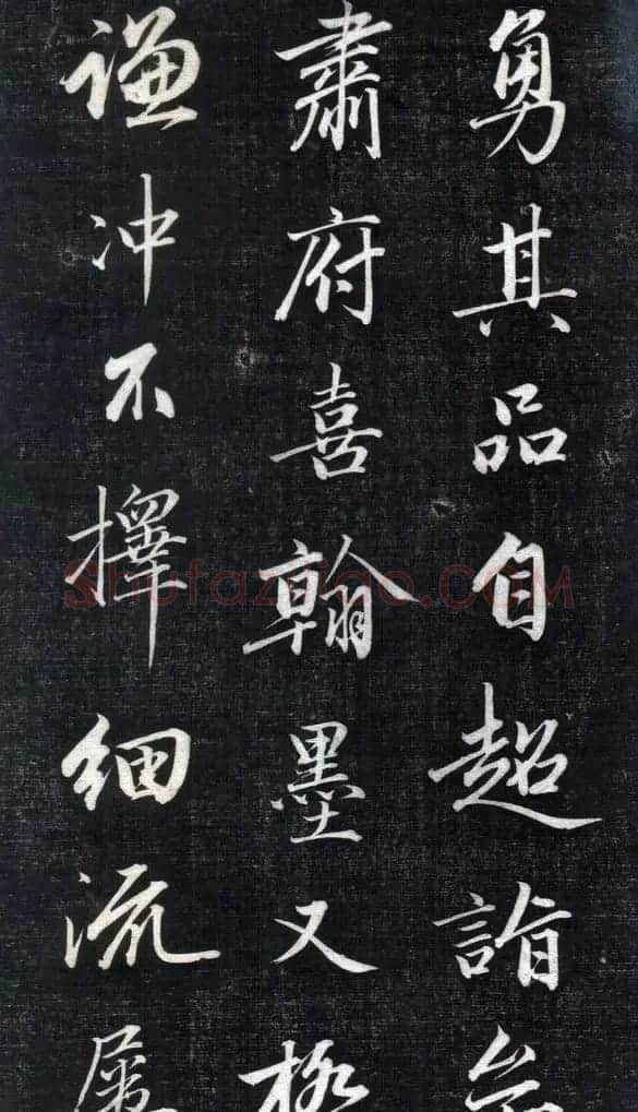 成亲王永瑆书法欣赏《书论三则》 | 书法名家作品欣赏
