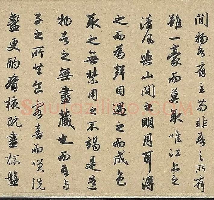赵孟頫为岳上人书前后赤壁赋卷 | 书法名家作品鉴赏