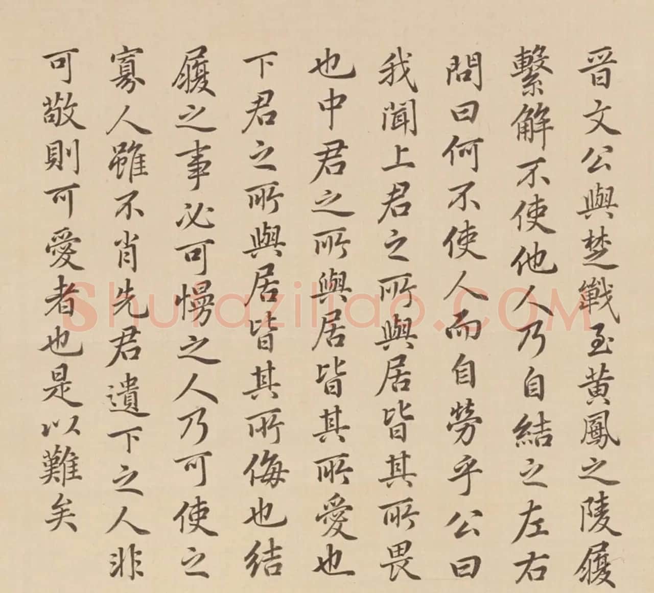 张若霭书法冷枚养正图合册 | 传世书法作品赏析