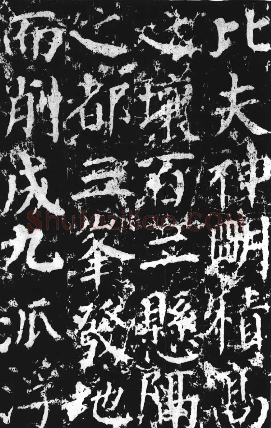 颜真卿撰文并楷书《郭敬之家庙碑》 | 名家书法作品赏析