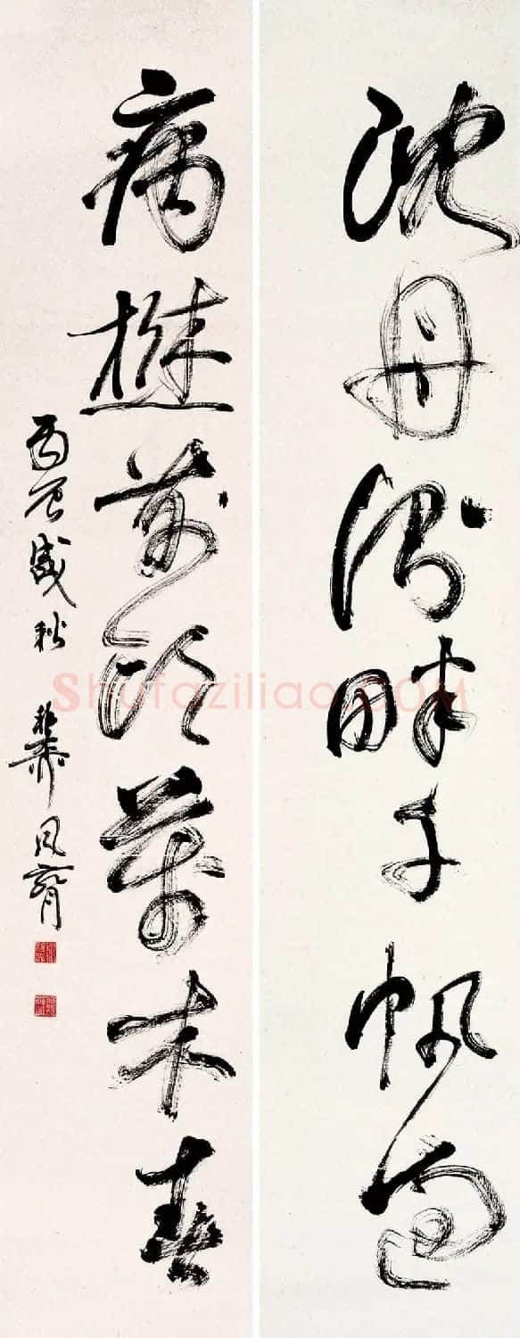 海派代表书法家谢稚柳书法作品欣赏 | 书法作品赏析