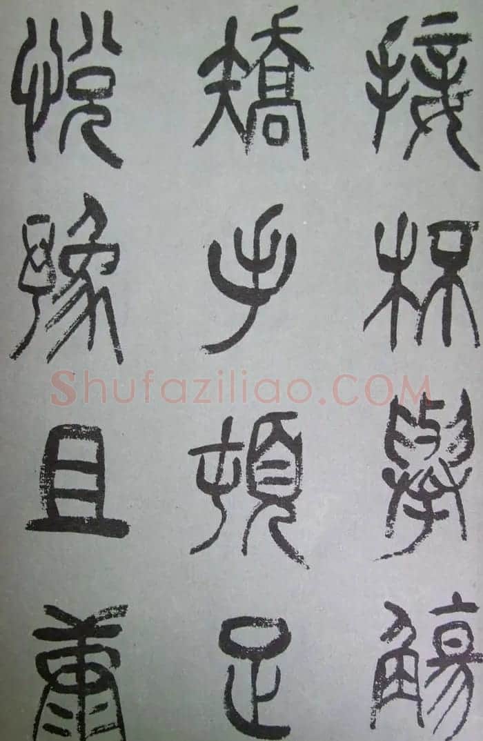 字帖欣赏《张树侯篆书千字文》 | 毛笔篆书字帖