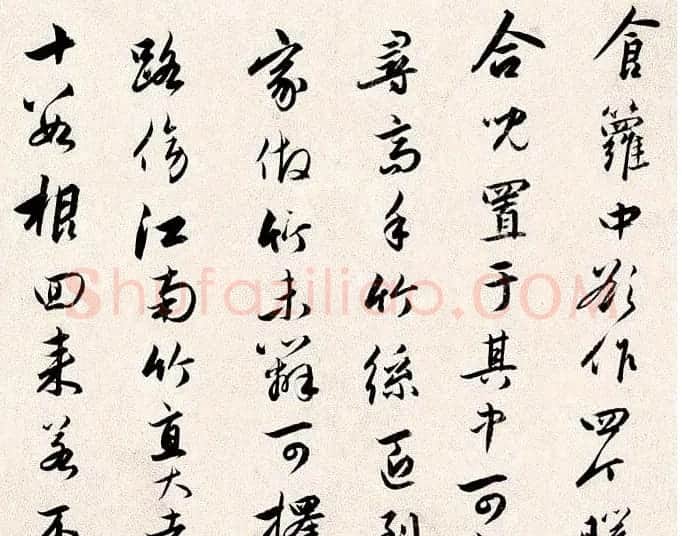 赵孟頫行书墨迹《四札册页》 | 书法名家作品鉴赏