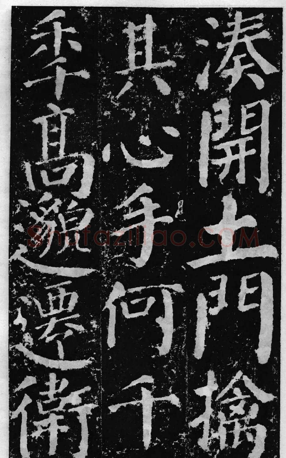 颜真卿60岁楷书《颜勤礼碑》 | 书法名家作品鉴赏