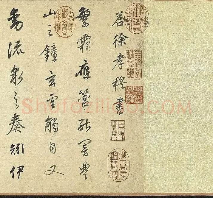 董其昌行书手卷《答徐孝穆书》(除夕) | 书法长卷