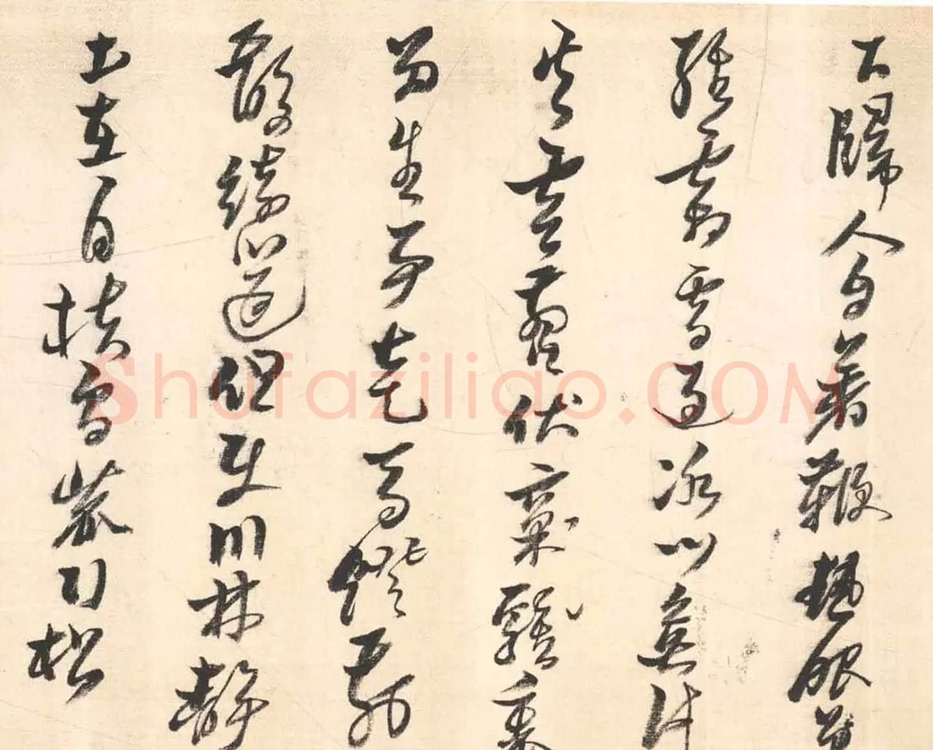 黄道周草书长卷《元夕偶作》 | 书法长卷