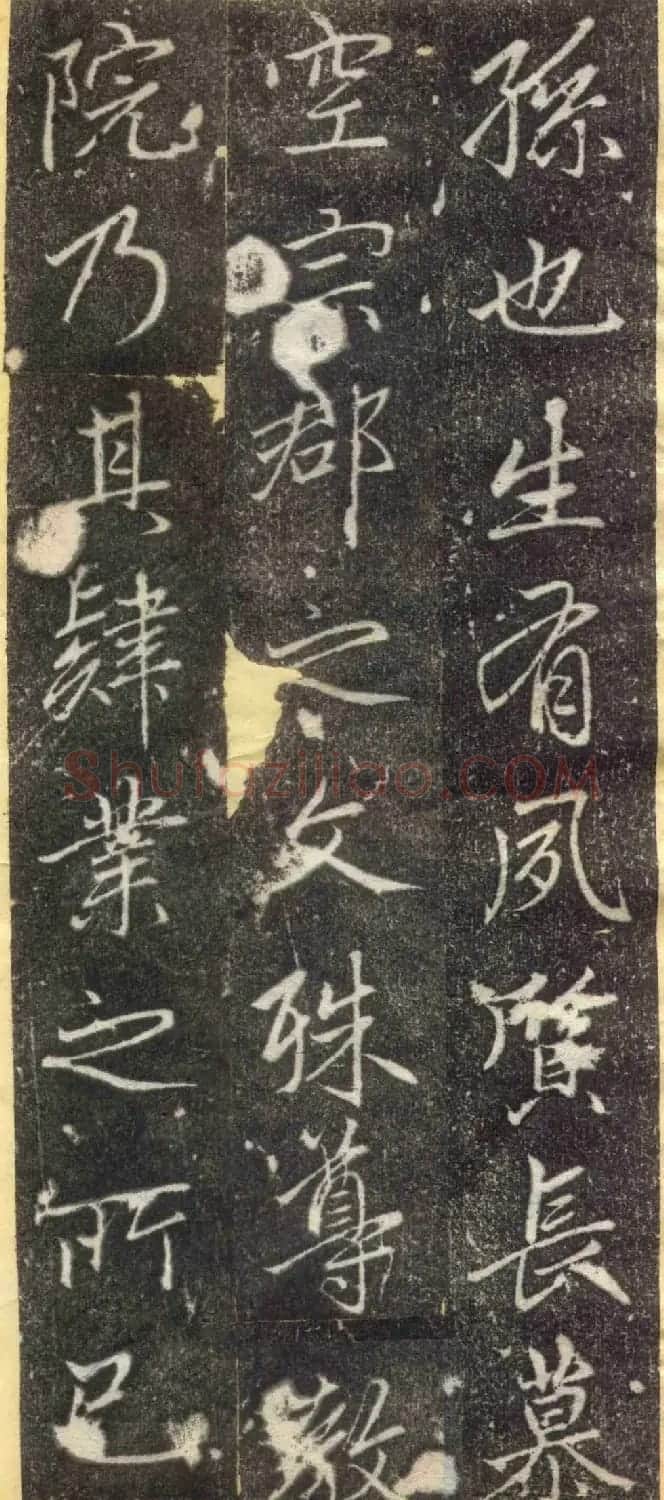 赵孟頫67岁行楷书《万象山崇福寺记碑》 | 名家书法作品赏析