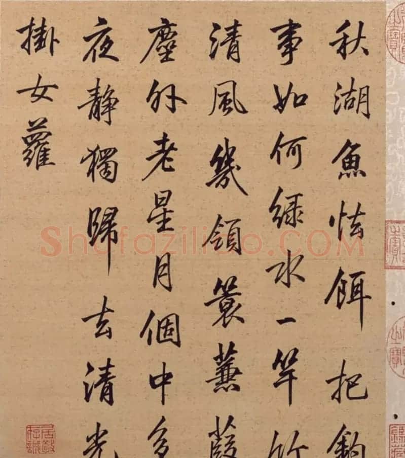 书画合璧:梁诗正书法题《唐岱小园闲咏图册》 | 传世书法作品欣赏