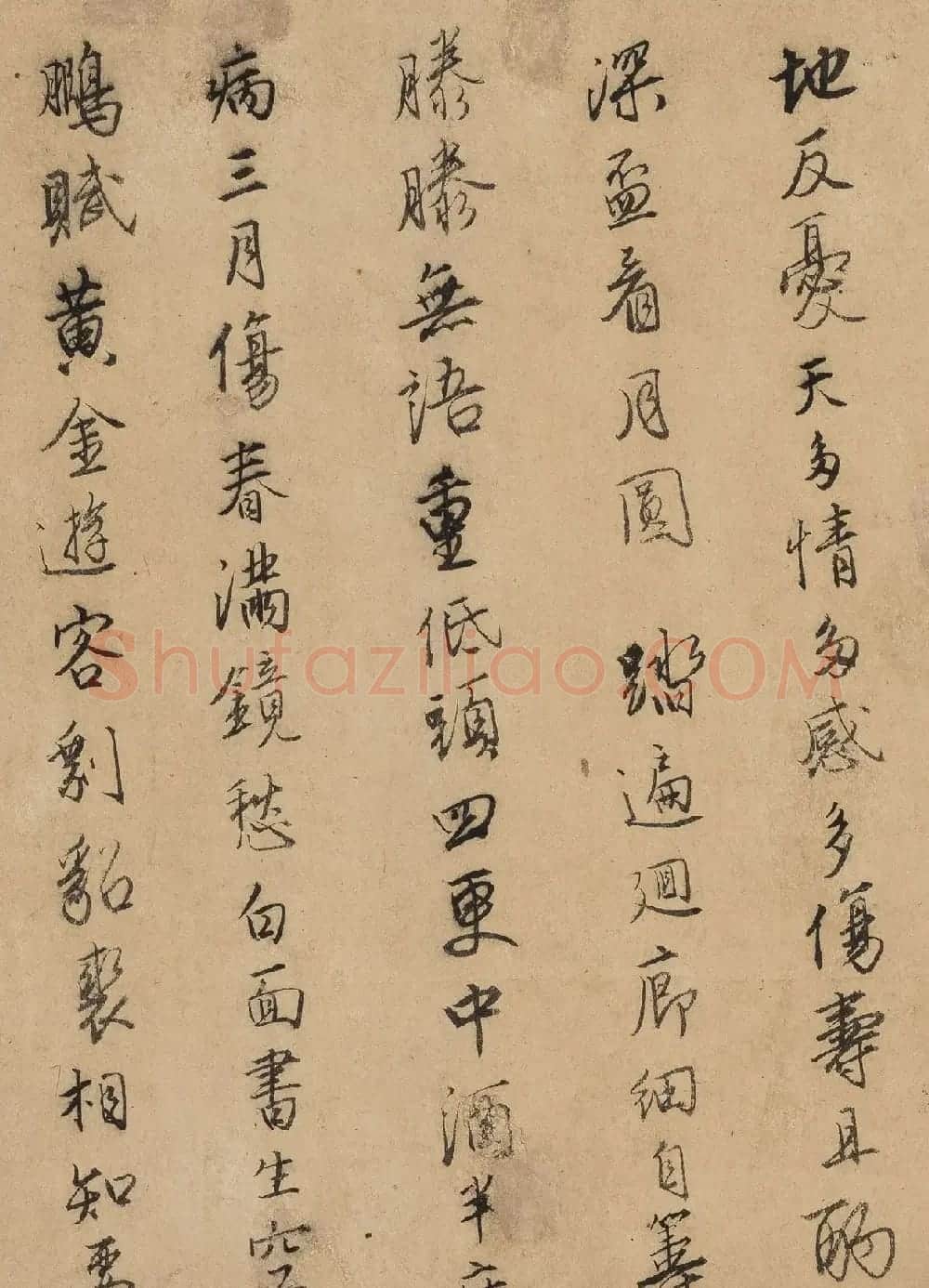 唐寅行书自书诗稿《唐六如自书诗卷》 | 书法长卷