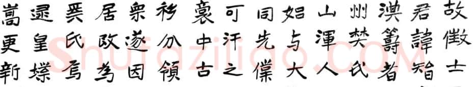 河南刘治中书法作品欣赏 | 毛笔书法作品