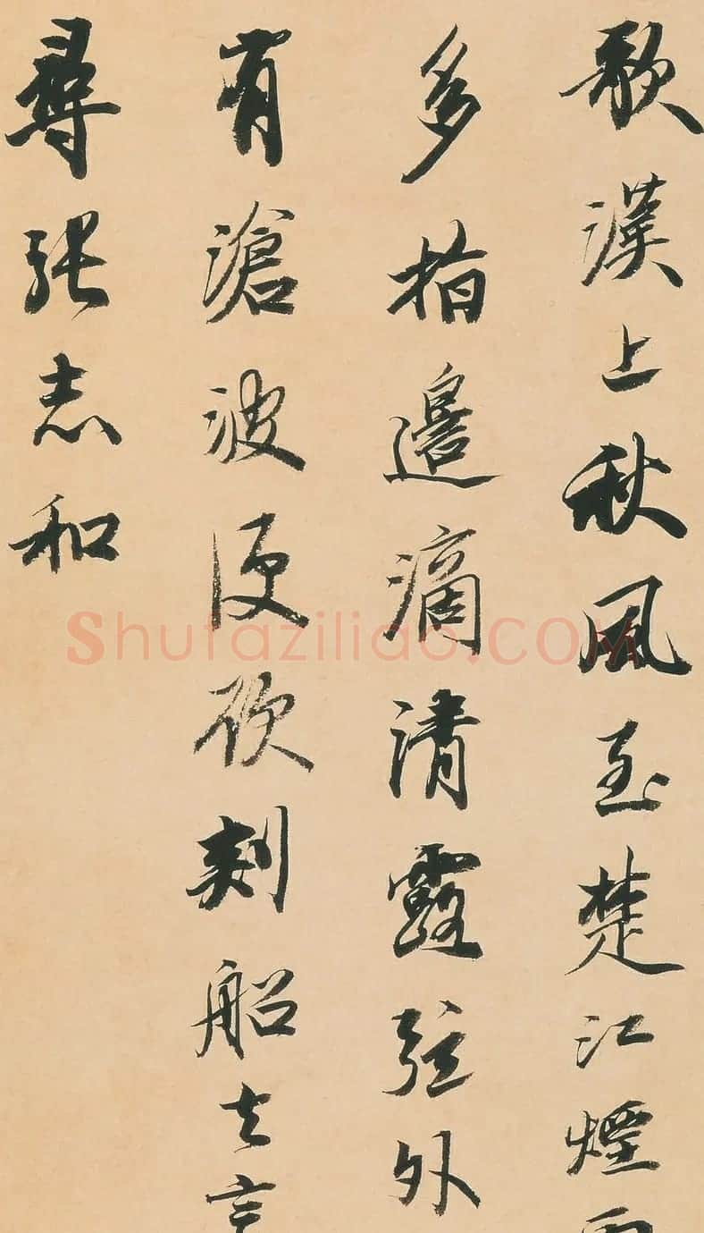 王文治行书快雨堂诗翰册 | 名家书法作品赏析