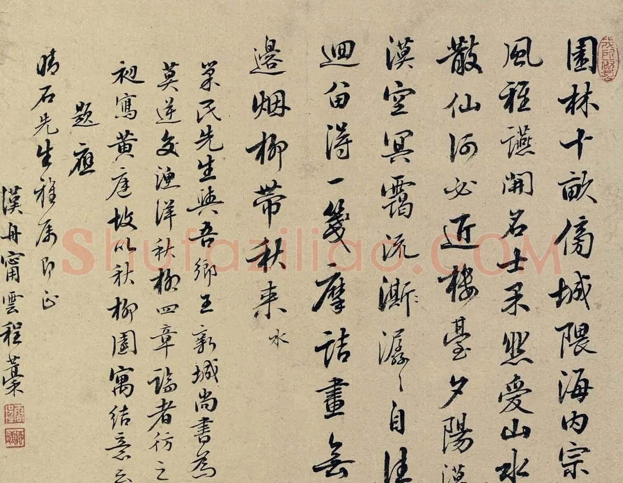 清代35位名家为冒晴石题诗册 | 名家书法作品精选