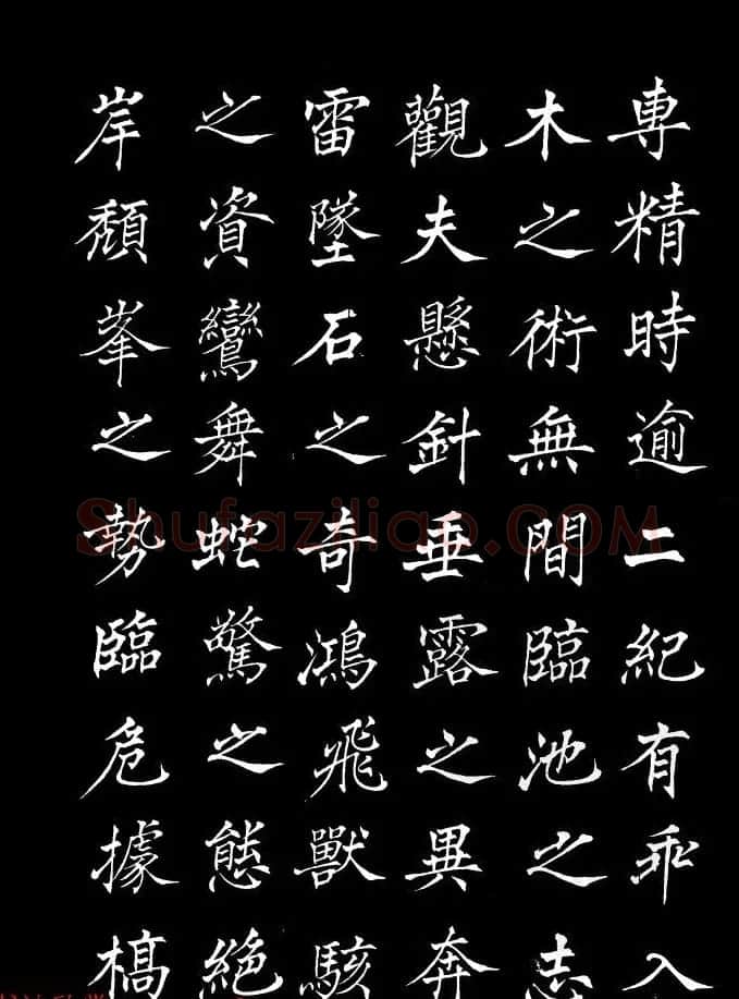 姜东舒中楷字帖欣赏《书谱》 | 毛笔楷书字帖