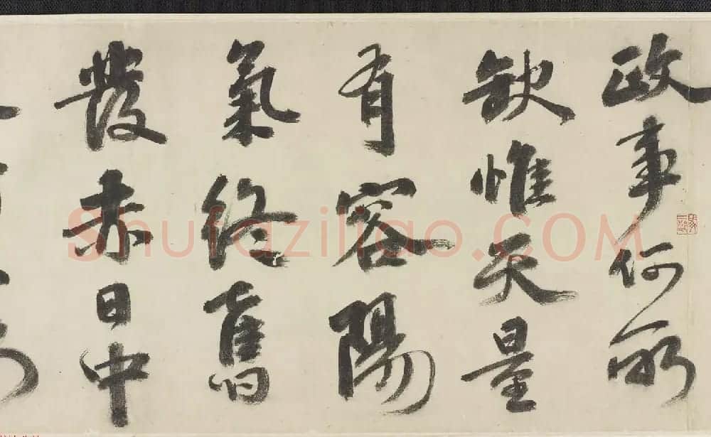 明代吴宽书法长卷欣赏《有感词翰卷》 | 书法长卷