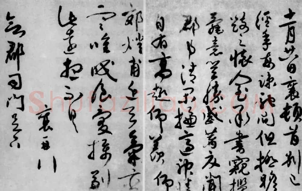 蔡襄草书尺牍欣赏《郊燔帖》 | 毛笔书法作品