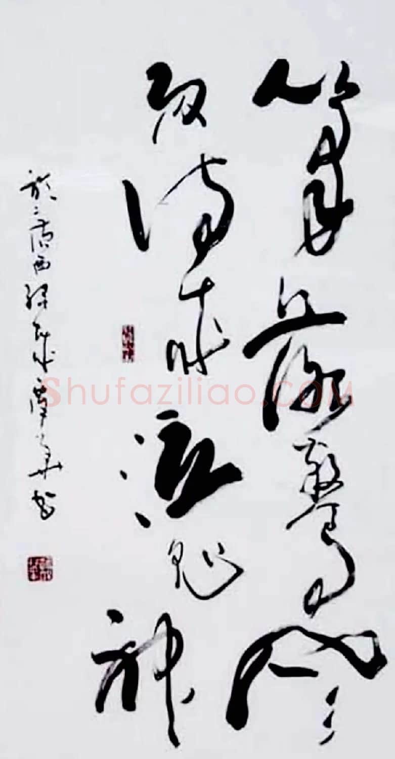广西谭华行草书法作品欣赏 | 软笔书法作品