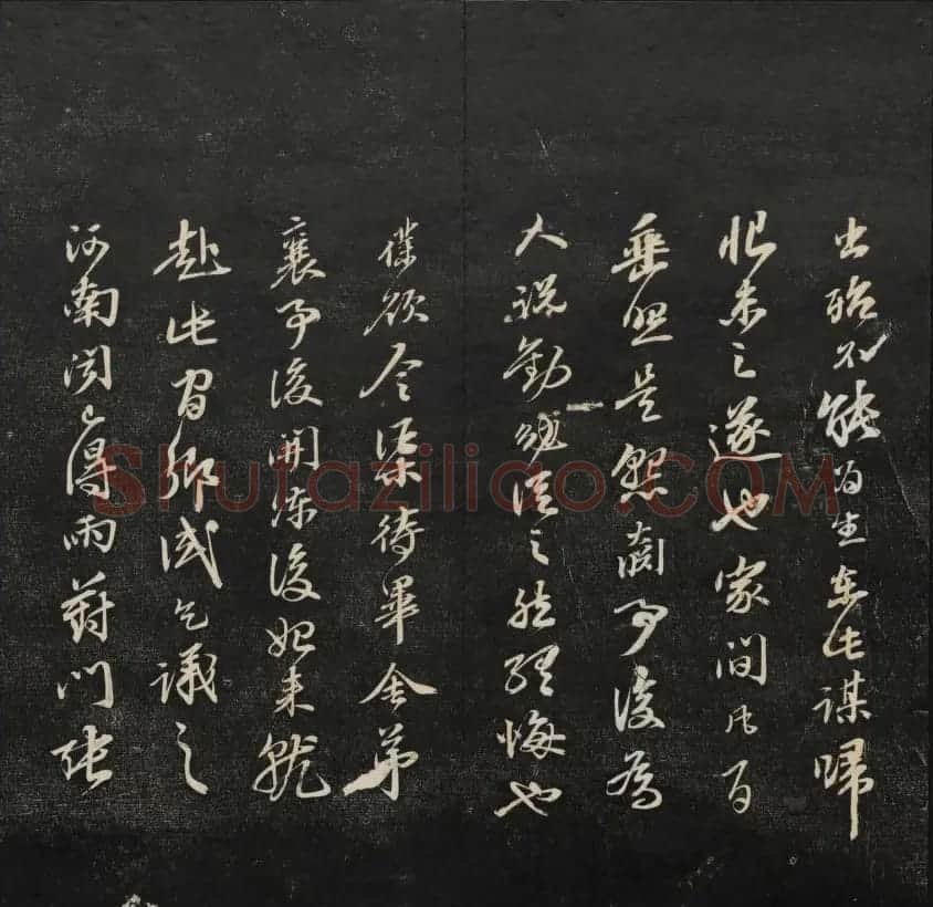 学习书法的珍贵资料《天香楼藏帖》一 | 书法碑帖