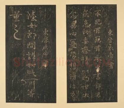 宋拓淳化阁帖 | 故宫铭刻类藏品