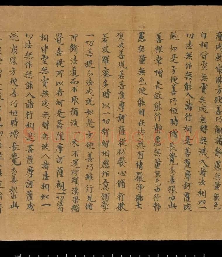 大般若波罗蜜多经卷第四百六十四 俄罗斯藏本 | 敦煌写经欣赏