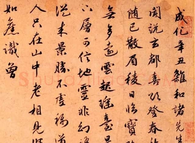 明代金琮52岁行书诗卷欣赏 | 书法长卷
