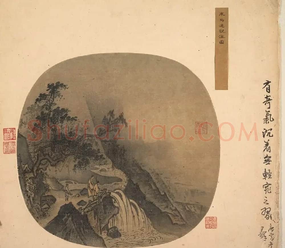王铎行书书法题宋代团扇画册2帧 | 传世书法作品鉴赏