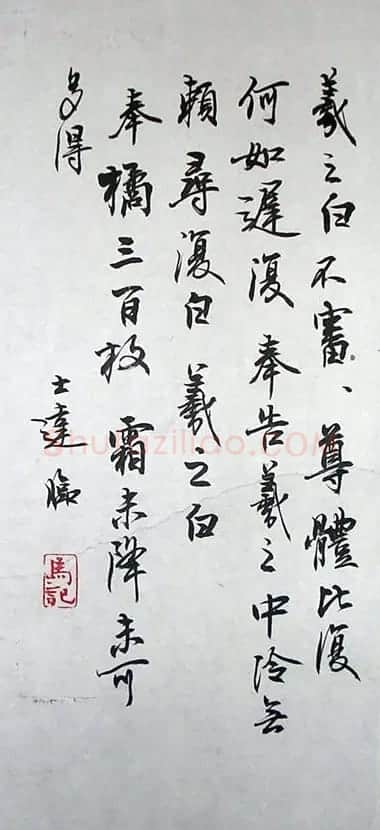 江苏马士达书法作品欣赏 | 软笔书法作品