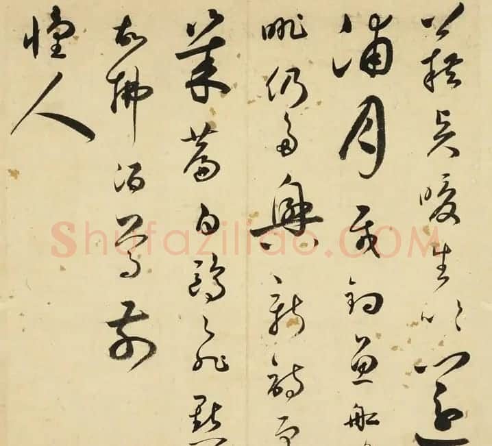 明代王逢元草书诗册 | 名家书法作品赏析