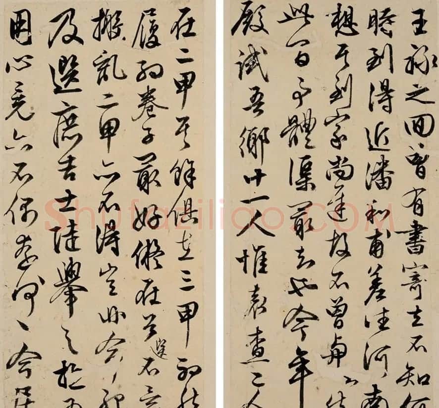 文徵明行书家书《付彭、嘉六书》 | 书法名家作品鉴赏