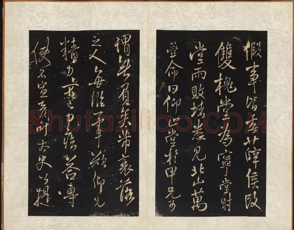 王铎书法拓本欣赏《拟山园帖》第七、八卷 | 书法碑帖