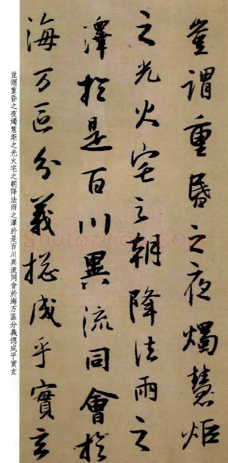 王铎行书作品《为景圭先生临圣教序册》 | 书法名家作品鉴赏