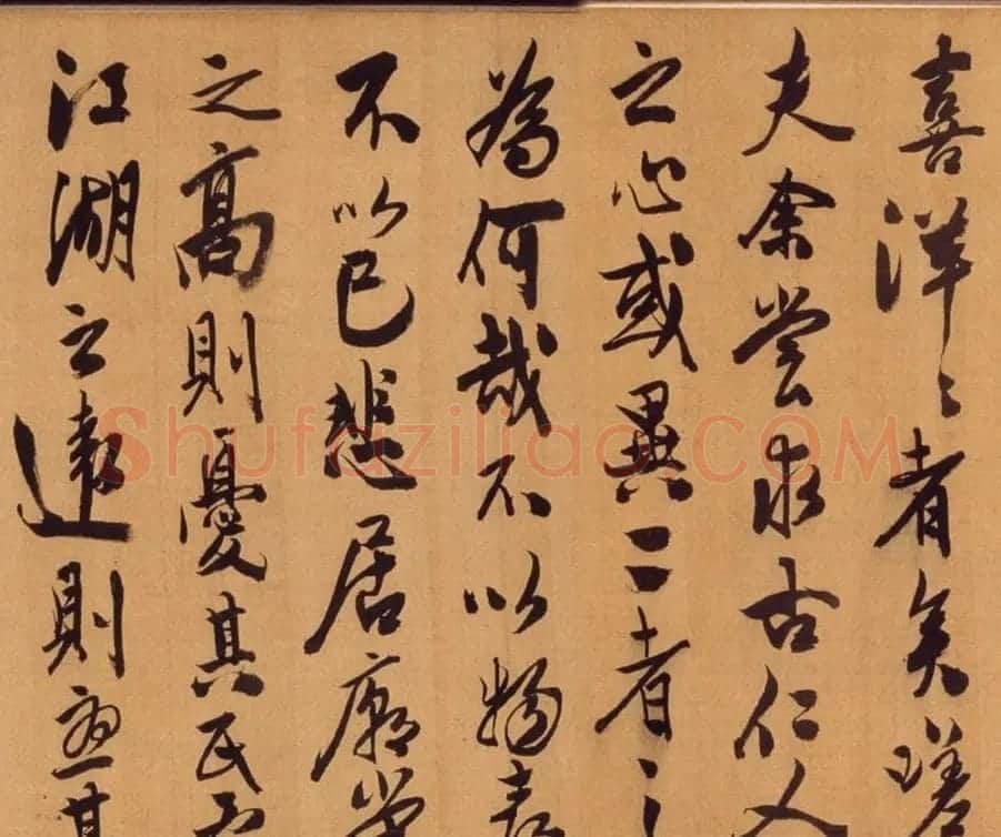 明代陈淳行书手卷《岳阳楼记》 | 书法长卷