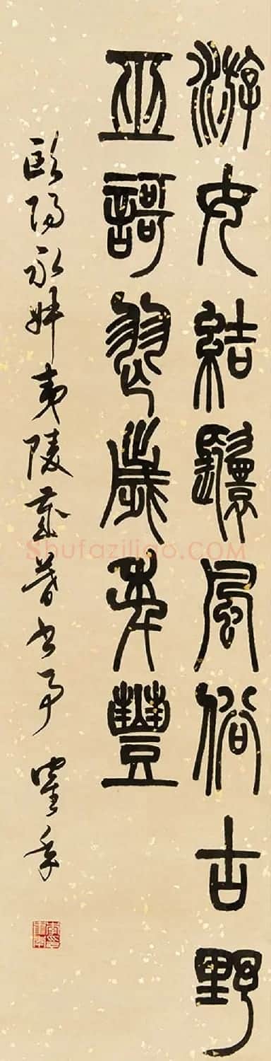 原天津书协副主席李鹤年书法作品欣赏 | 书法作品欣赏