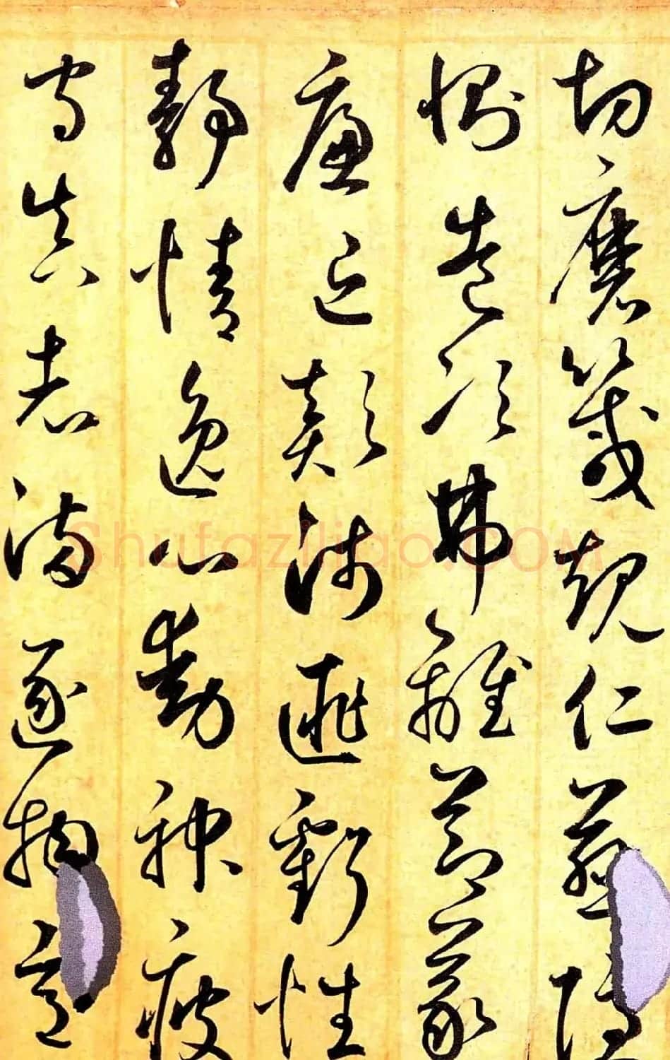 元代鲜于枢行草书千字文卷 | 书法长卷