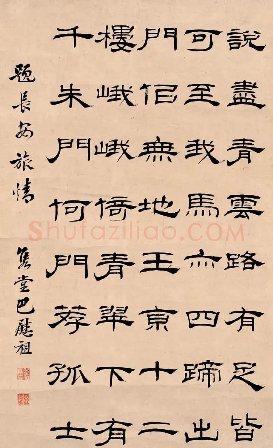 清代书法篆刻家巴慰祖隶书作品欣赏 | 书法名家作品鉴赏