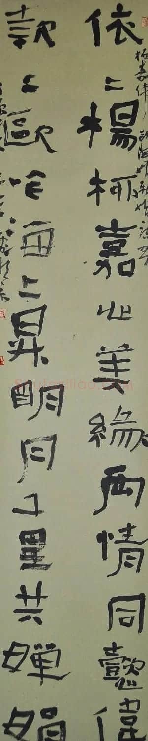 名家婚联书法作品欣赏19幅 | 名家书法作品精选