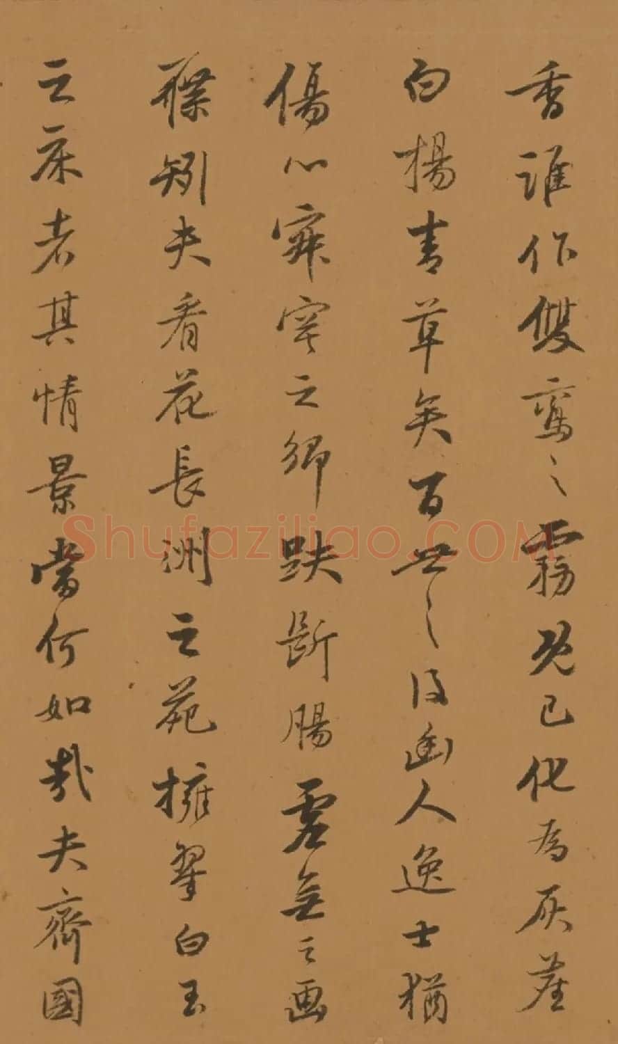 明代书法家王衡行书虎丘诗卷 | 书法长卷