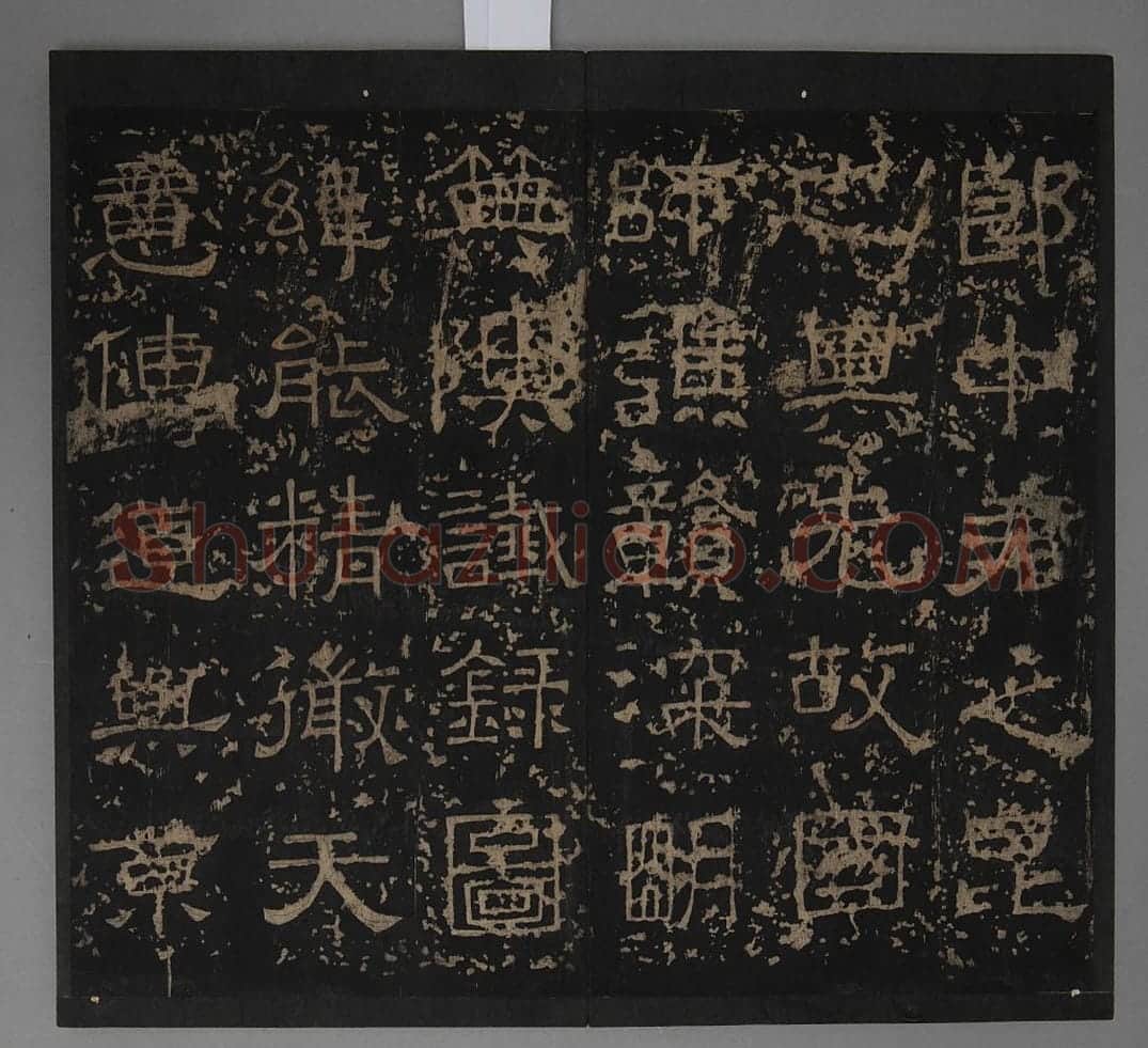 小黄门谯敏碑 | 故宫铭刻类藏品