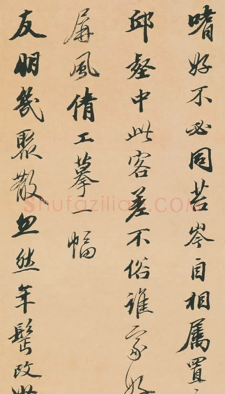 王文治行书快雨堂诗翰册 | 名家书法作品赏析