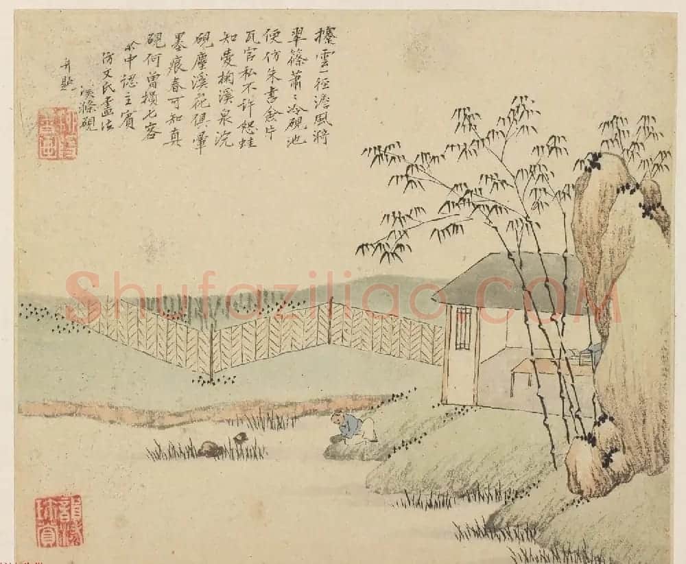 秦淮八艳柳如是字画欣赏《河东君仿古真迹》 | 传世书法作品赏析