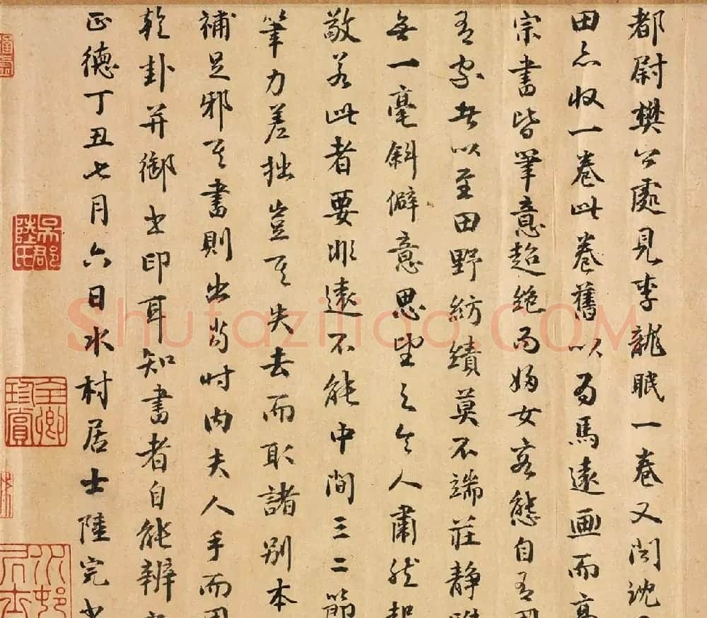 明朝兵部尚书陆完行书《题马远诗经豳风图》 | 书法作品鉴赏