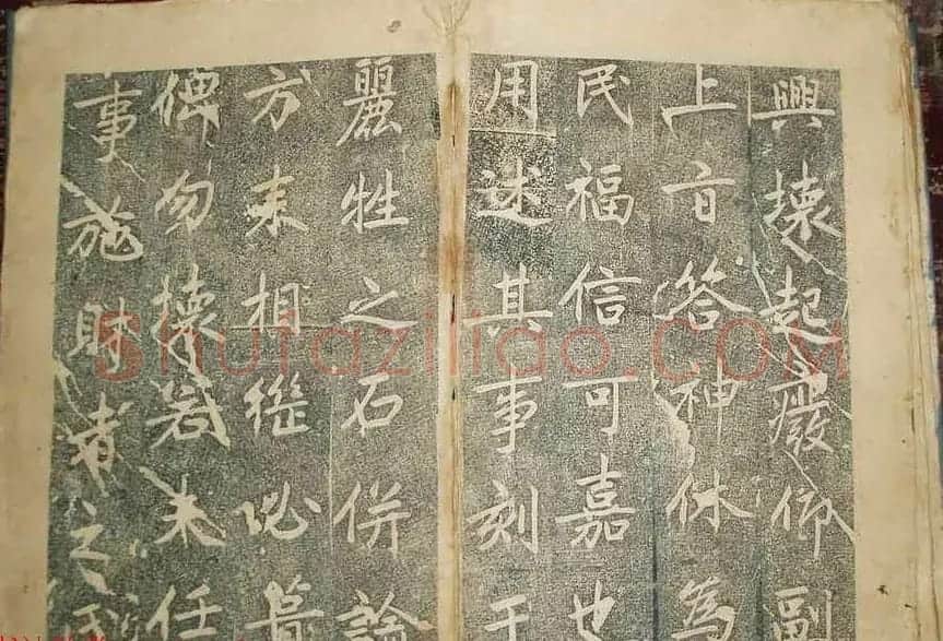 元代赵孟頫书帖《东岳行宫记》拓本两种 | 名家书法作品赏析