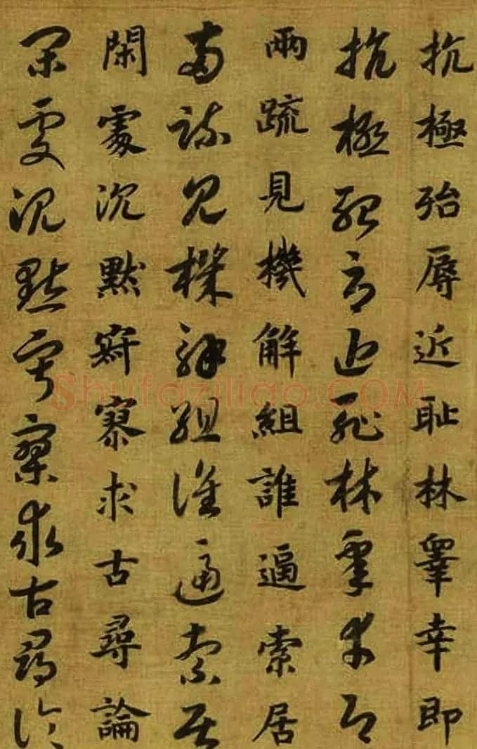宋高宗御笔跋《唐虞伯施真草千文卷》 | 书法长卷