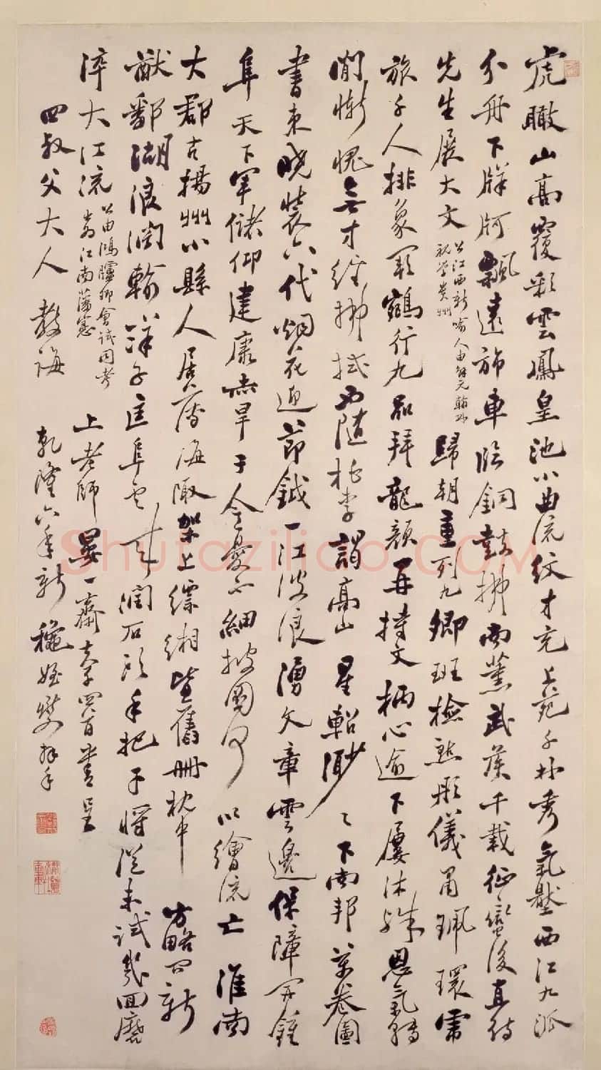 郑燮行书诗轴《上老师晏一斋夫子四首》 | 书法名家作品欣赏