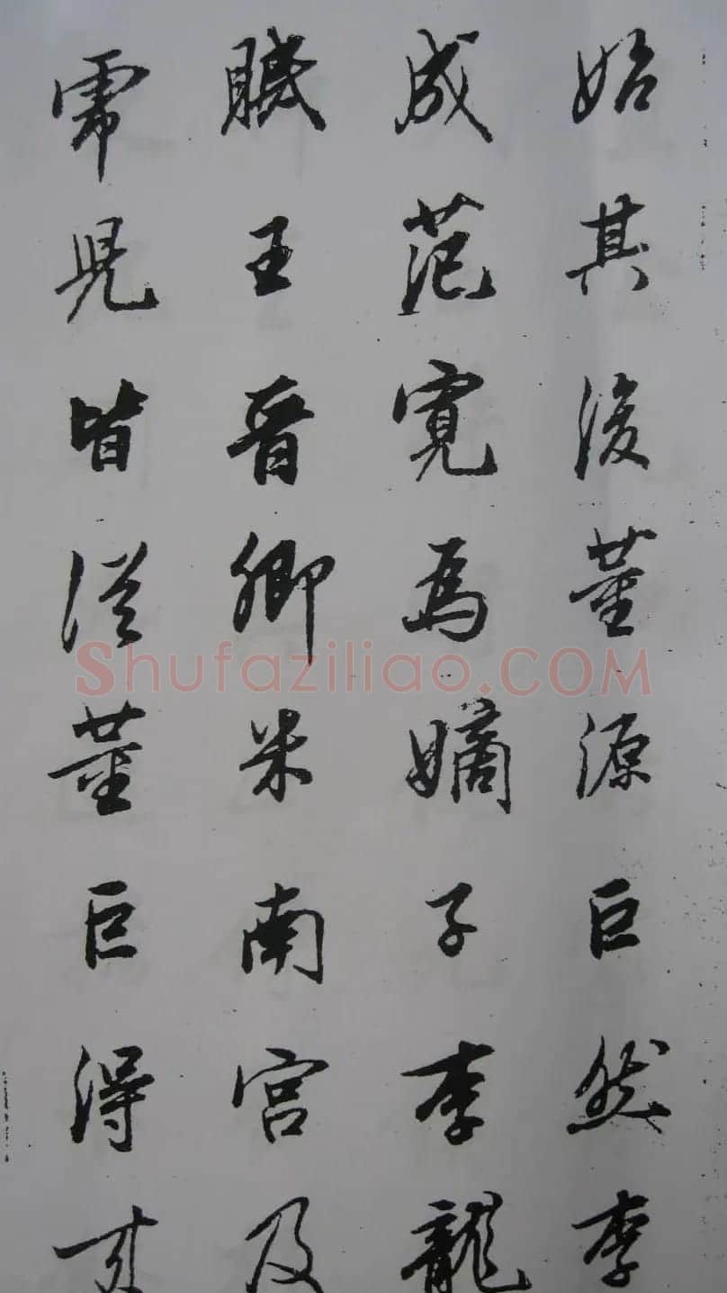 董其昌书法行书《丙辰论画冊》 | 书法名家作品鉴赏