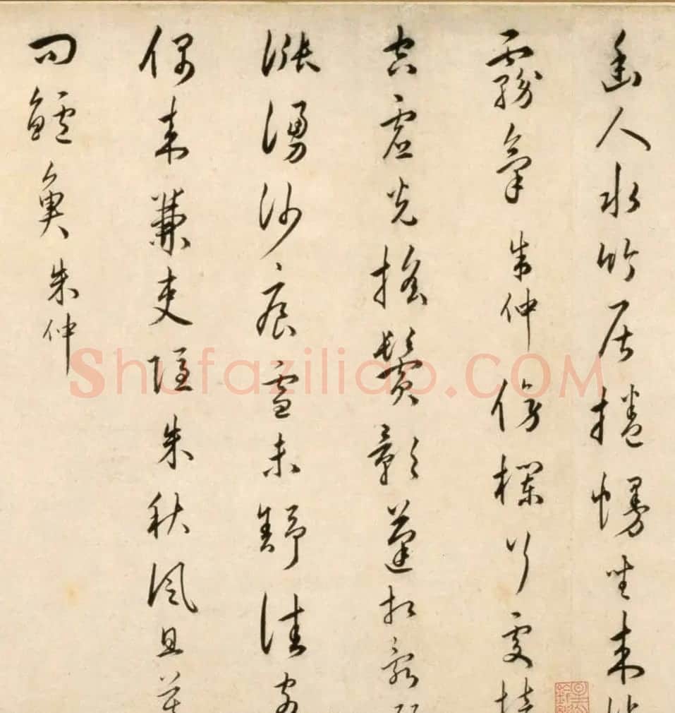 明朝著名文学家朱应登行草书《宜禄堂夜集联句》卷 | 书法长卷