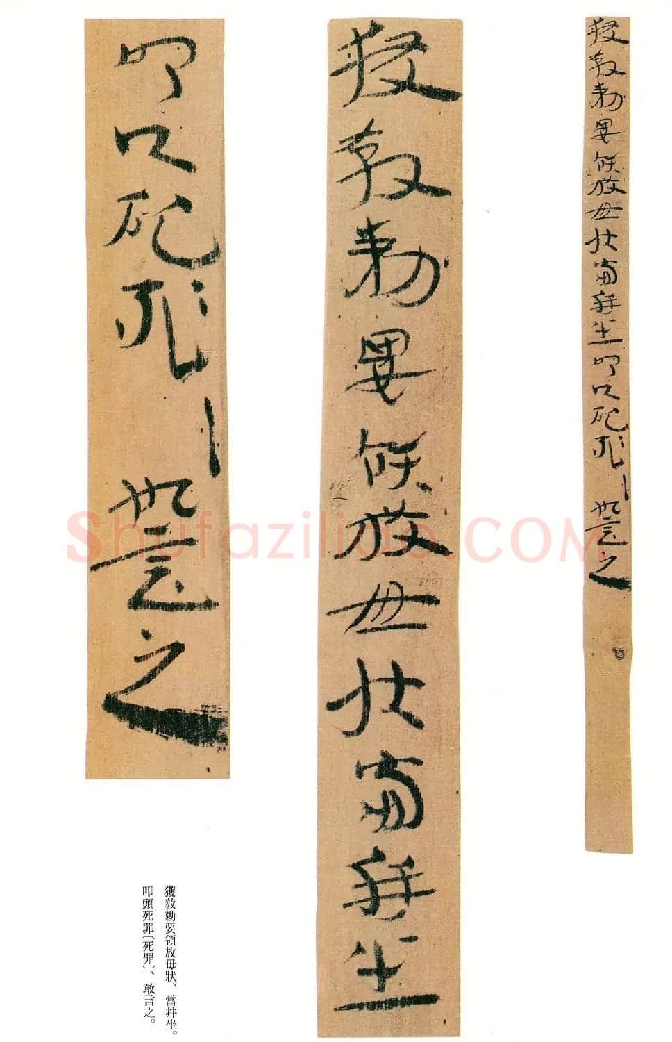 东汉章草隶体木简《误死马驹册》 | 书法作品欣赏