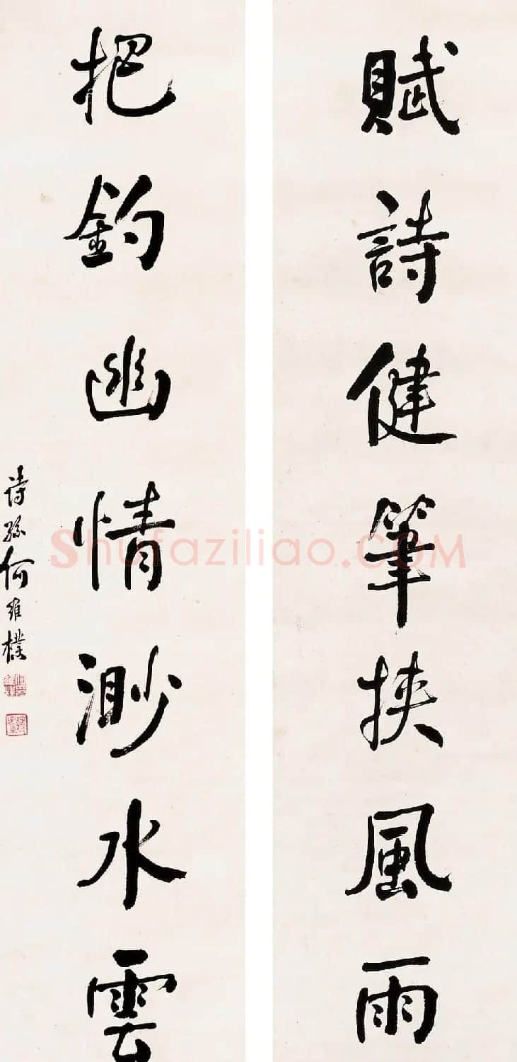 何绍基之孙何维朴书法作品选刊 | 书法作品赏析